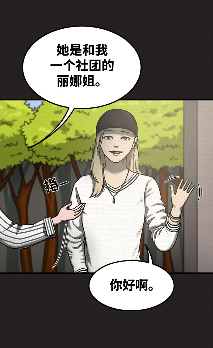 第26话2