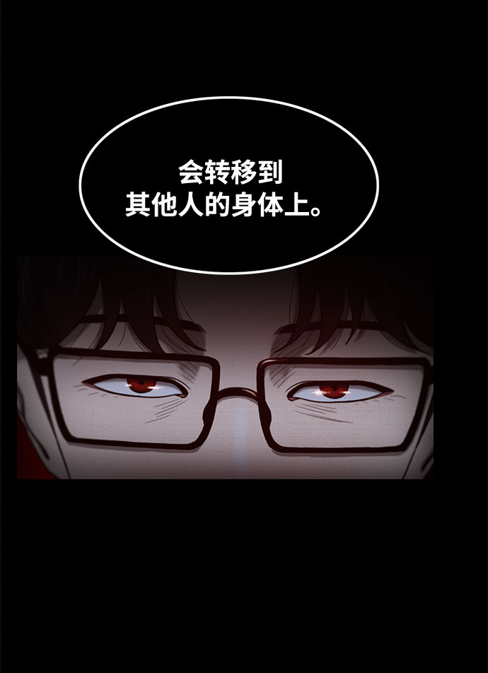 第44话2