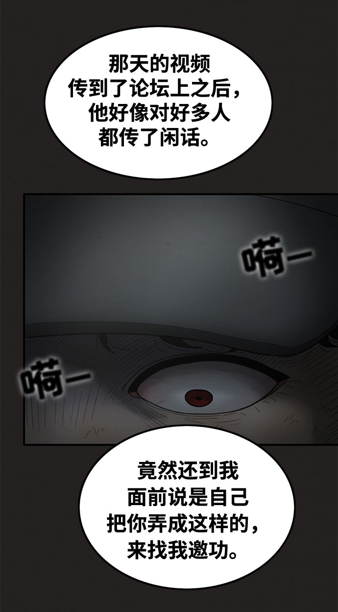 第22话28