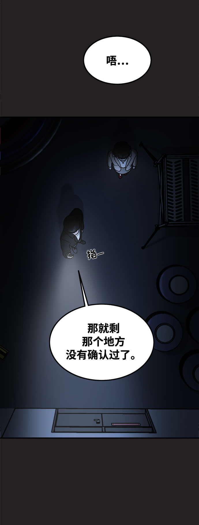 第35话29