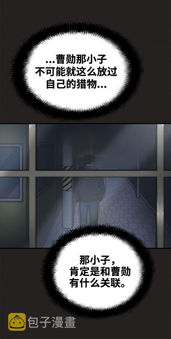 第24话25