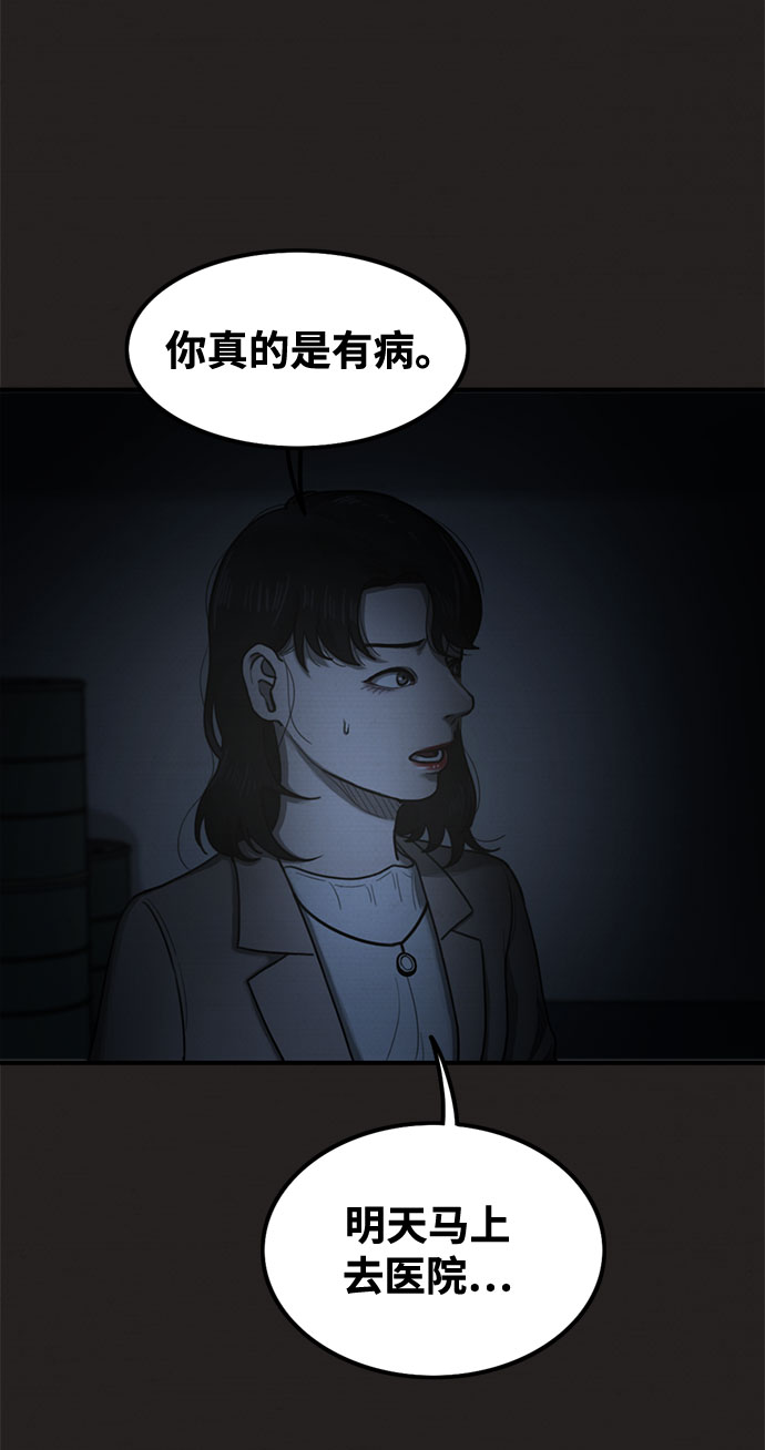 第35话59