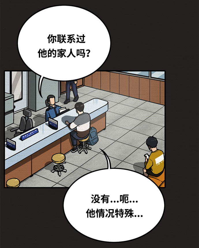 第8话4