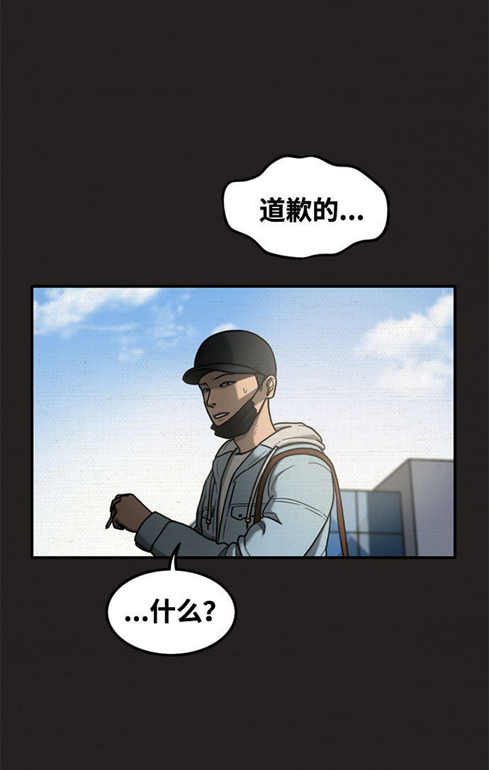 第16话32