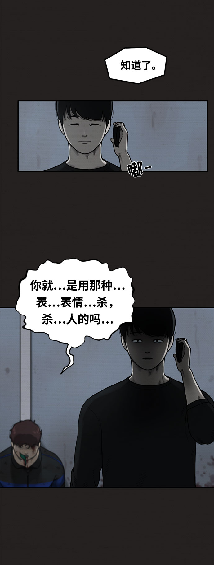 第7话16