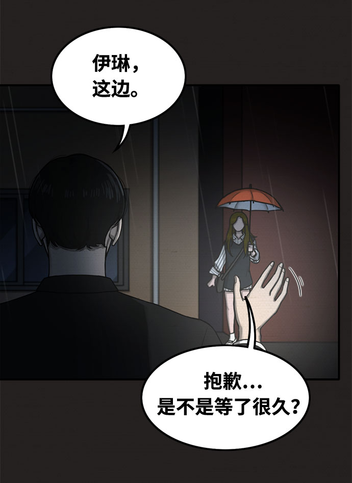 第33话64