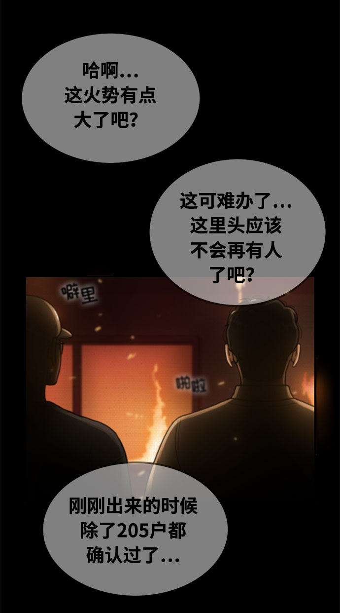第33话23
