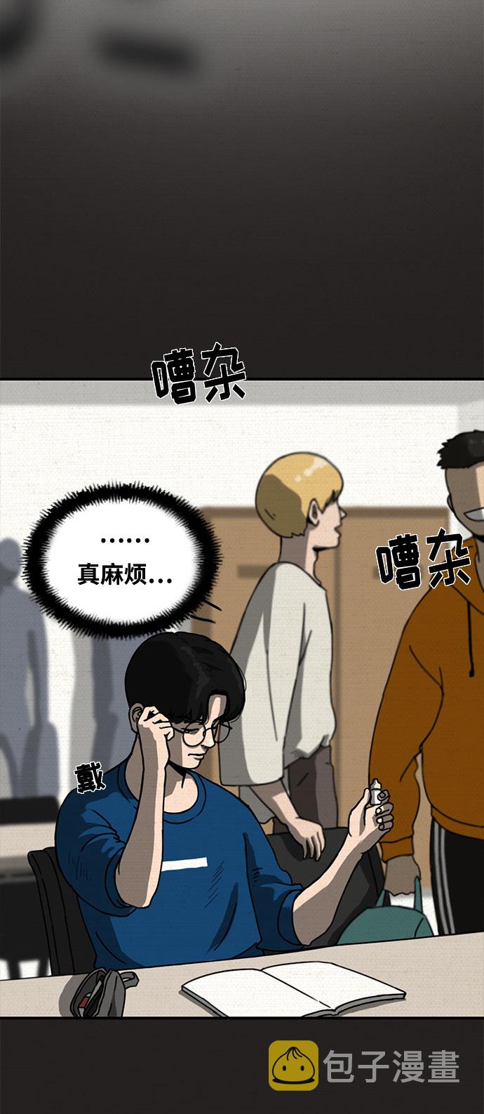 第1话6