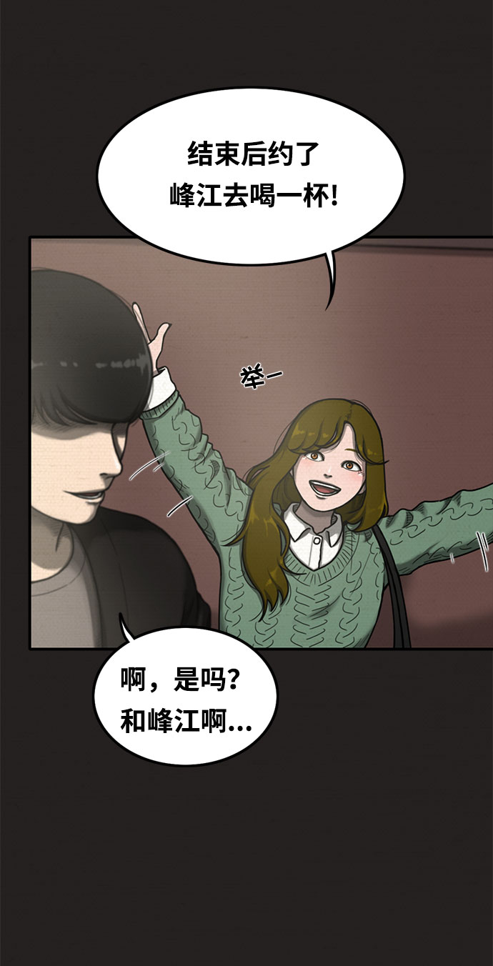 第13话25