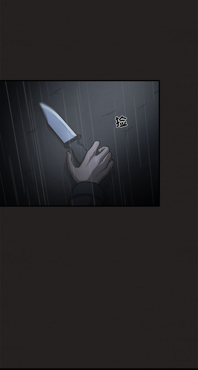 第32话53