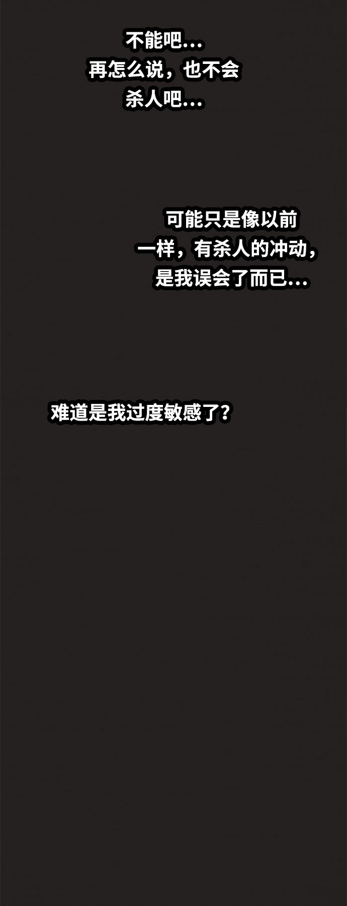 第2话39