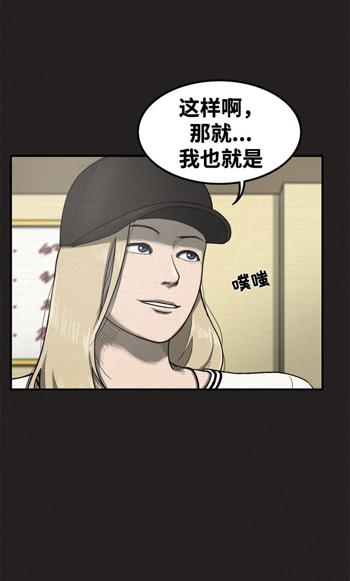 第26话56