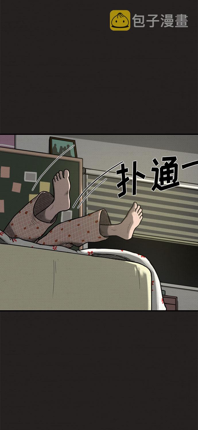 第7话66