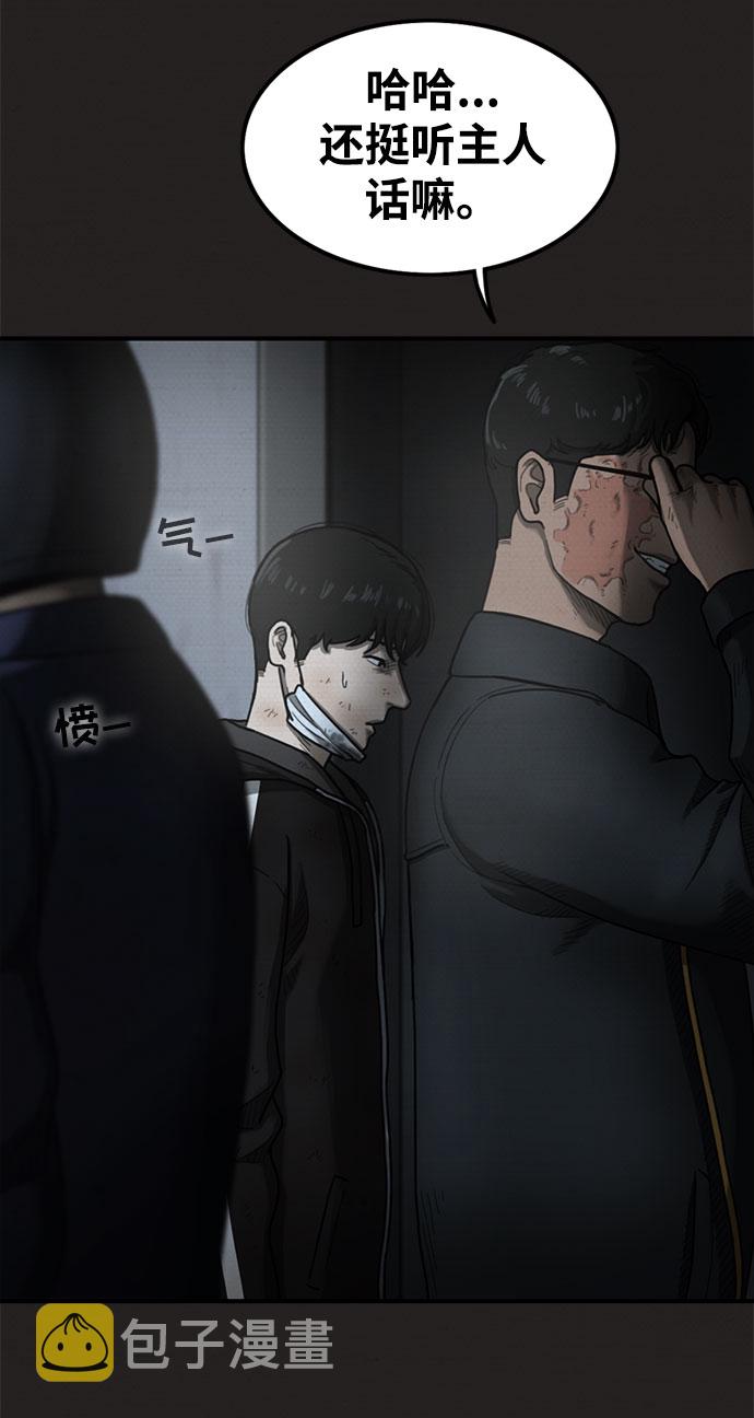 第23话36