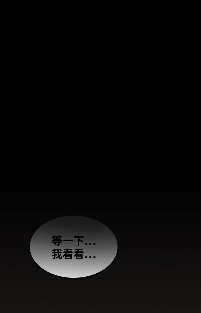 第35话69