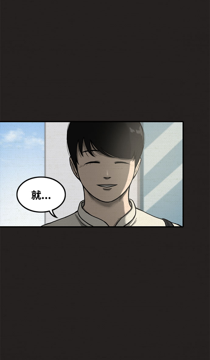 第8话37