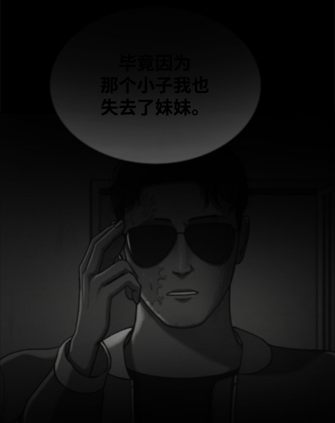 第36话43