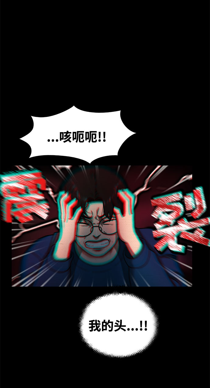第16话70