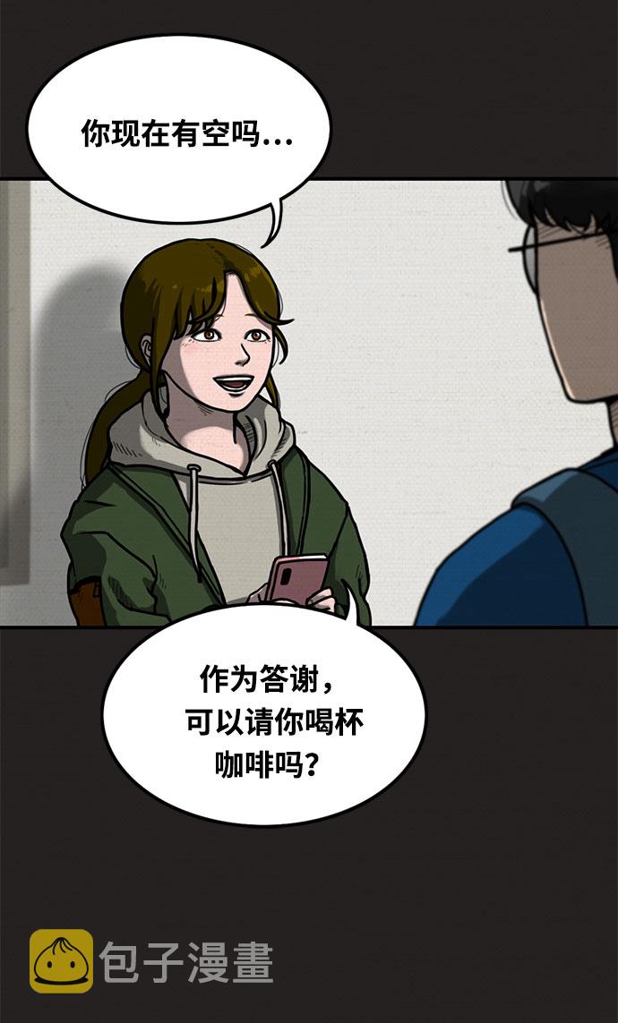 第1话29