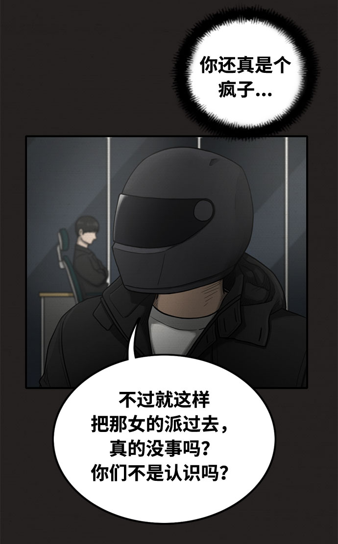 第31话13