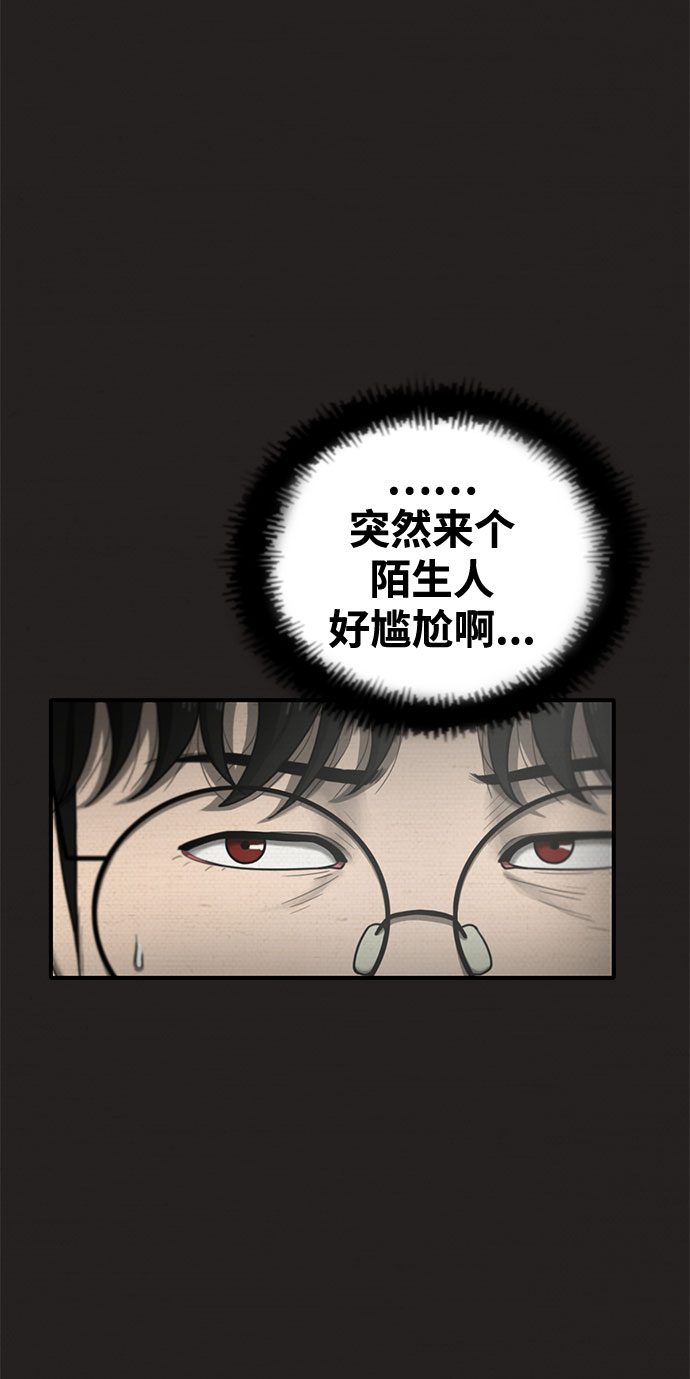 第26话7