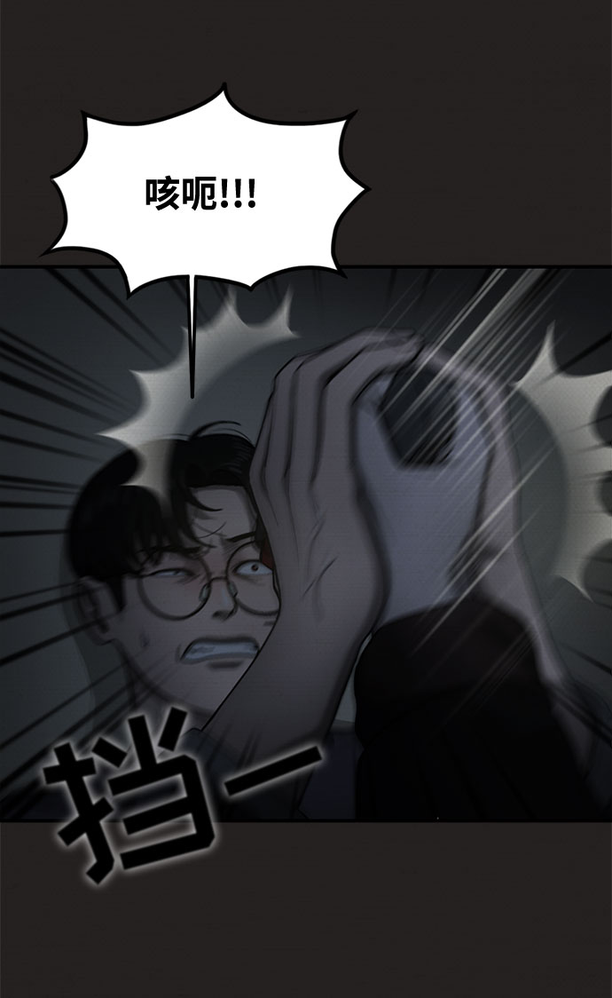 第28话55