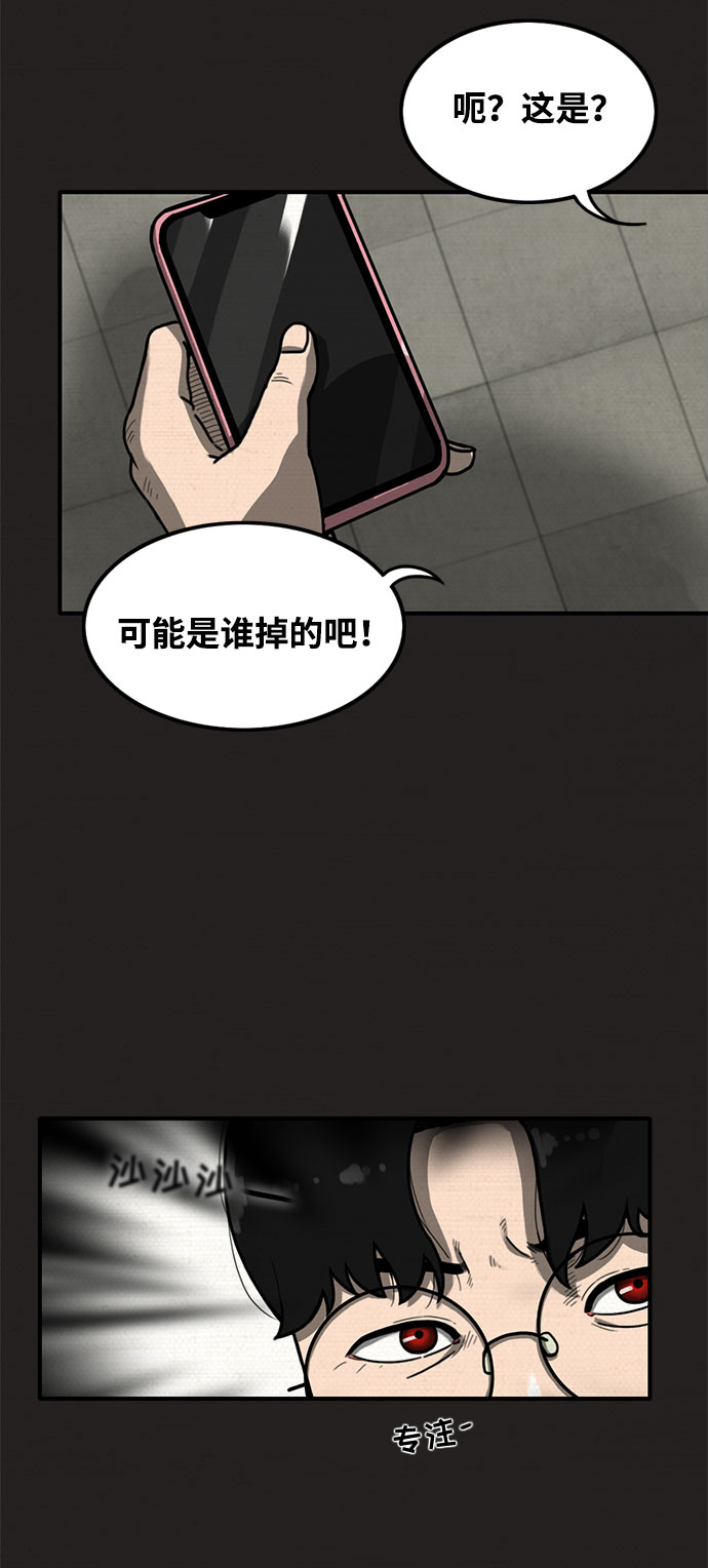 第1话23