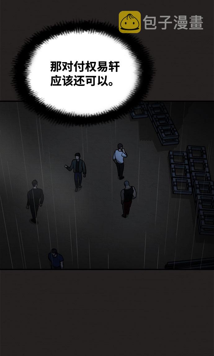 第37话12