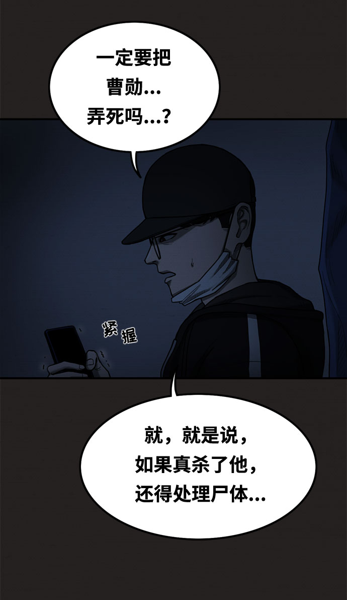 第21话43
