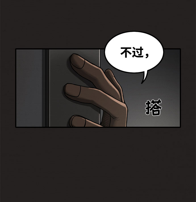 第25话41