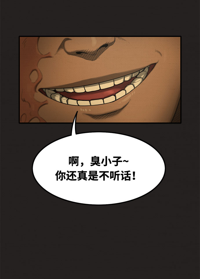 第31话44