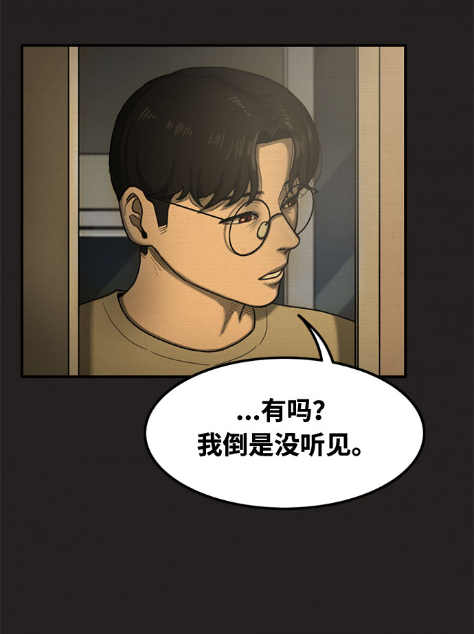 第31话31