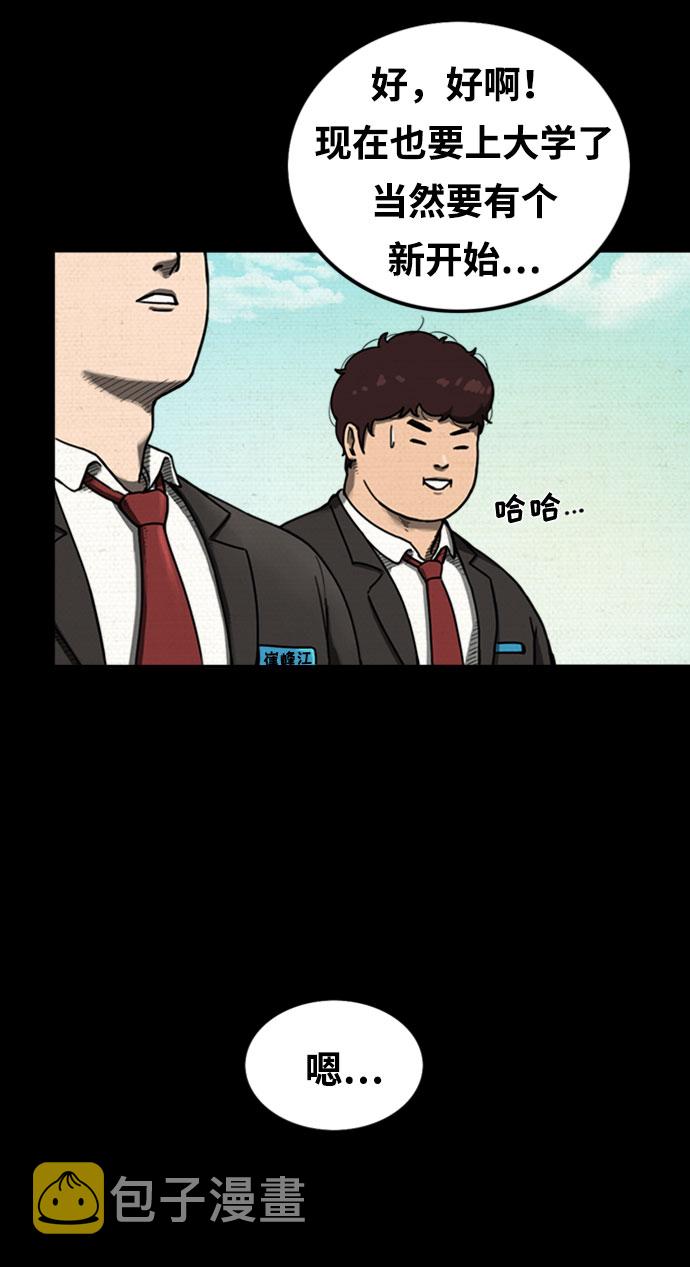 第7话32