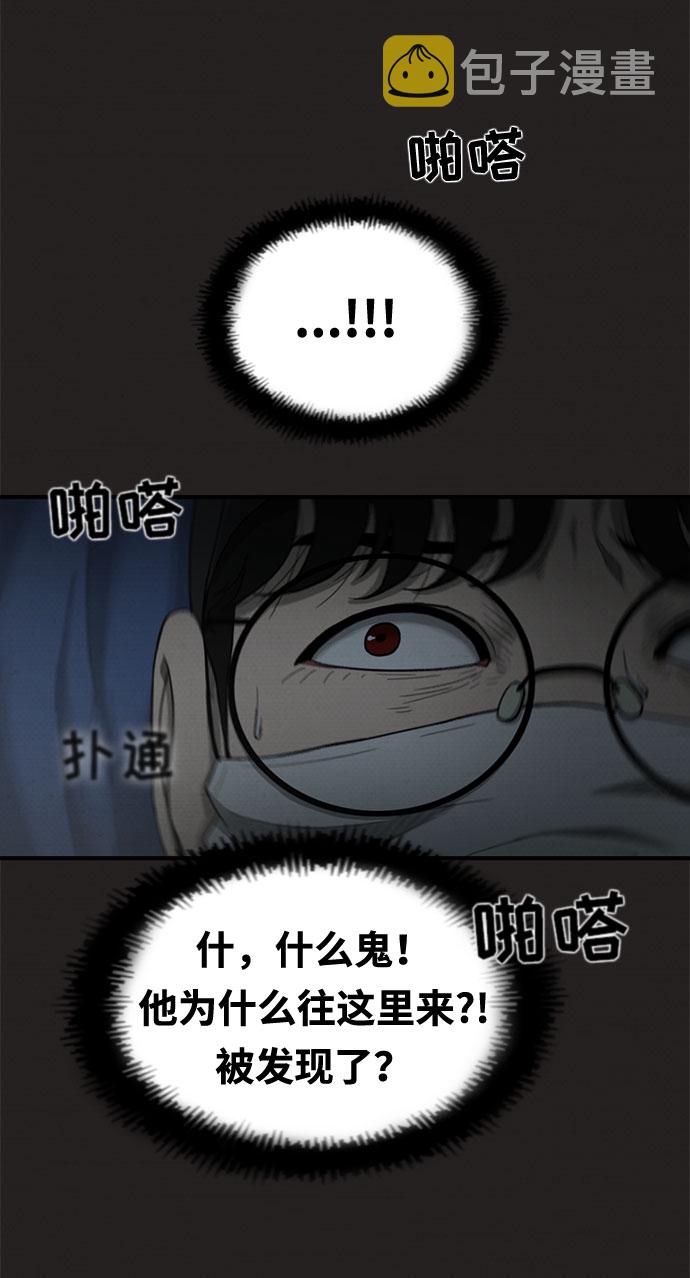 第21话70