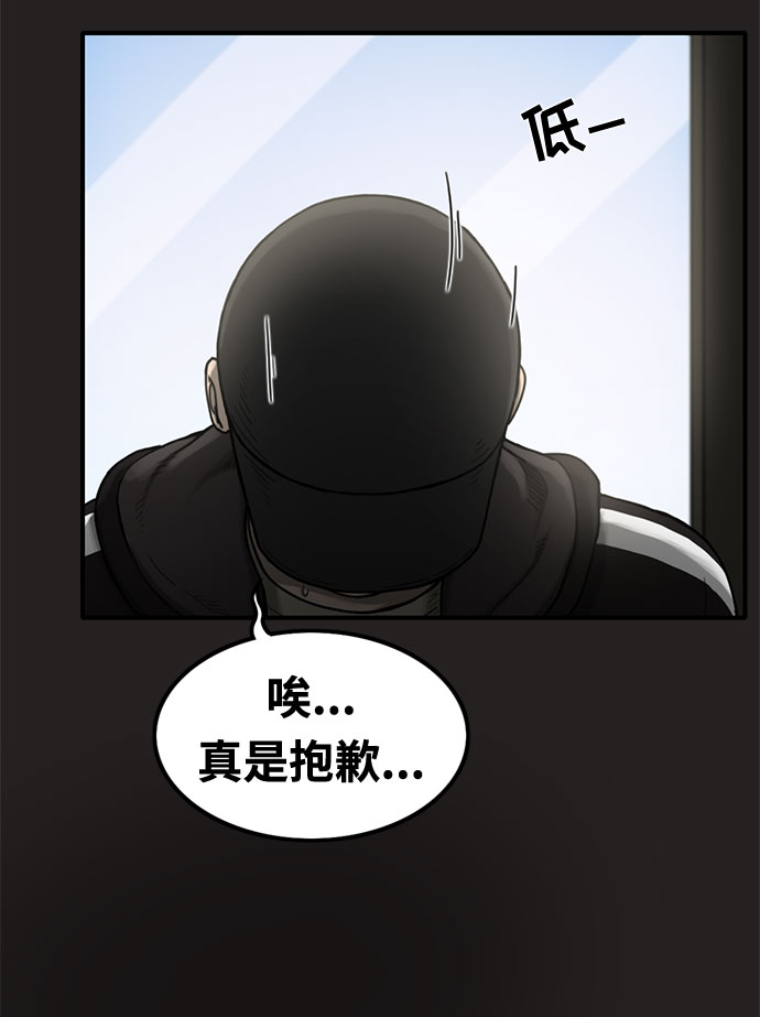 第18话38