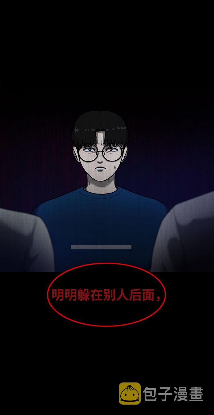 第14话49