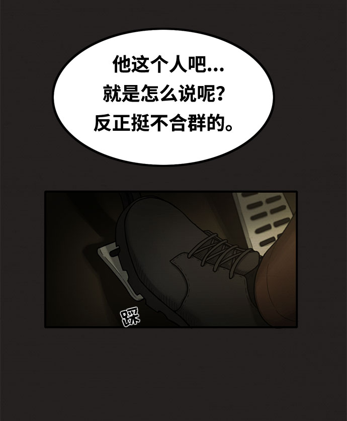 第19话9
