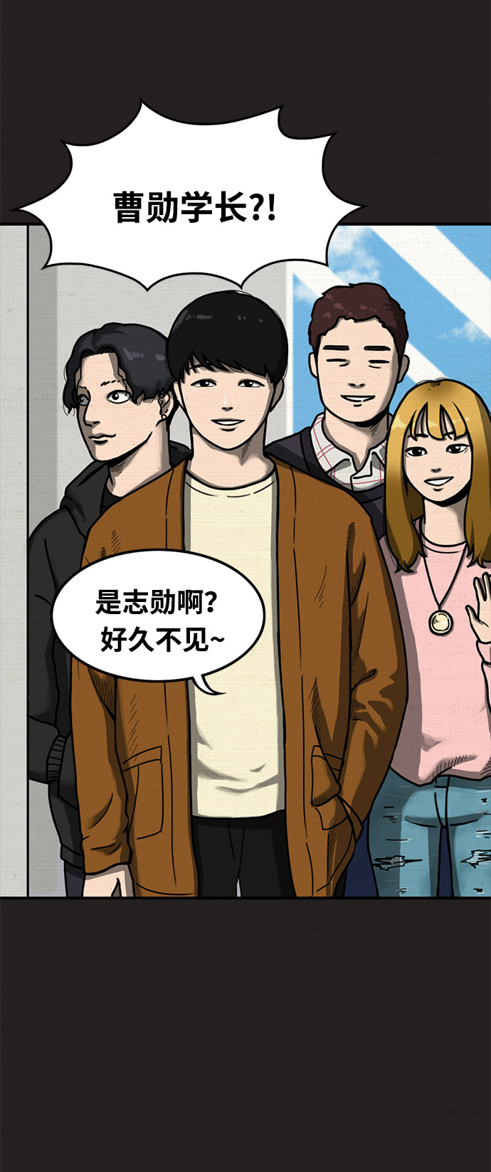 第1话44