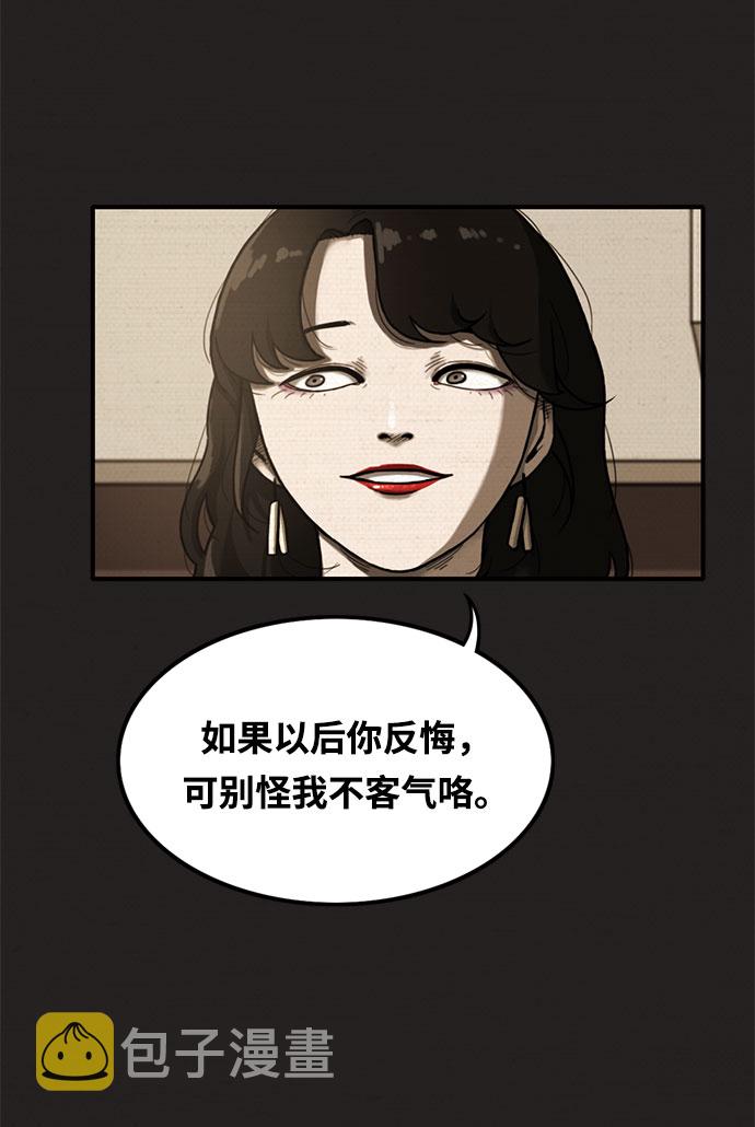 第9话24