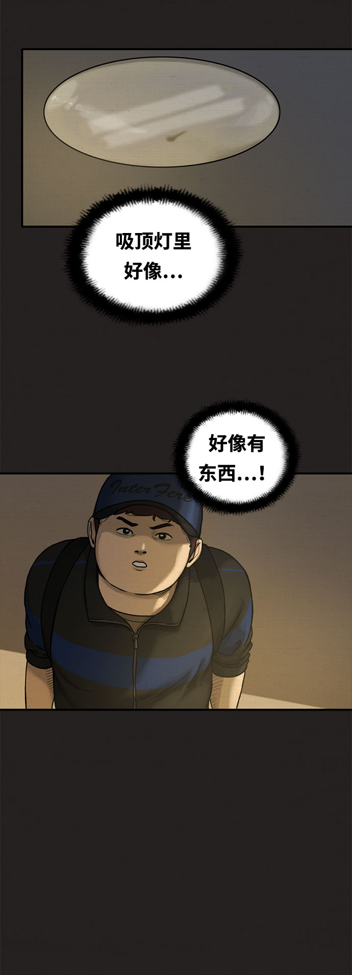第5话55