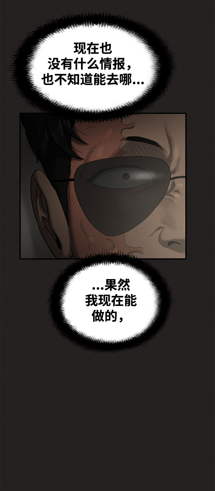 第26话75