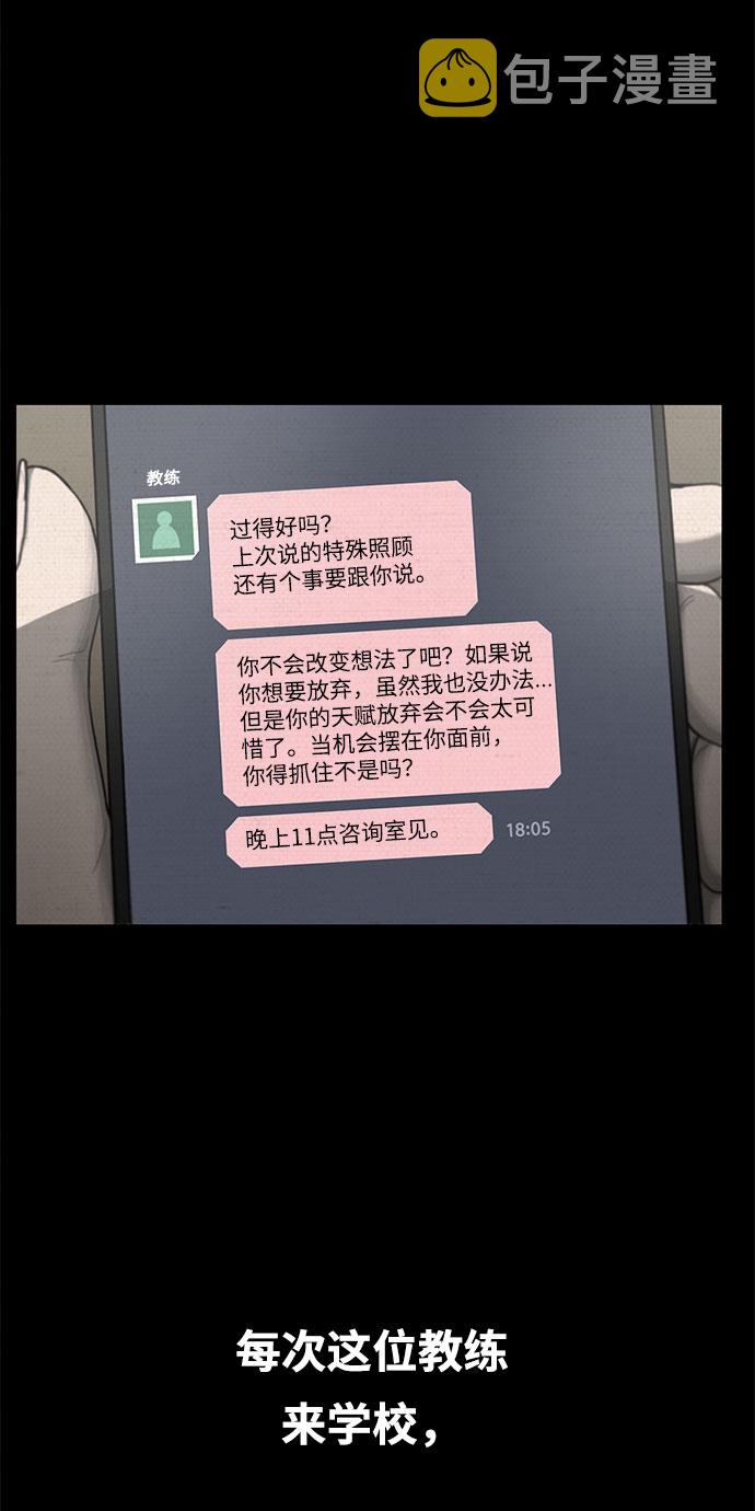 第29话64