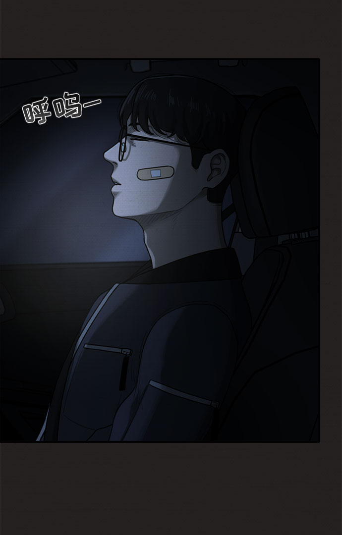 第36话54