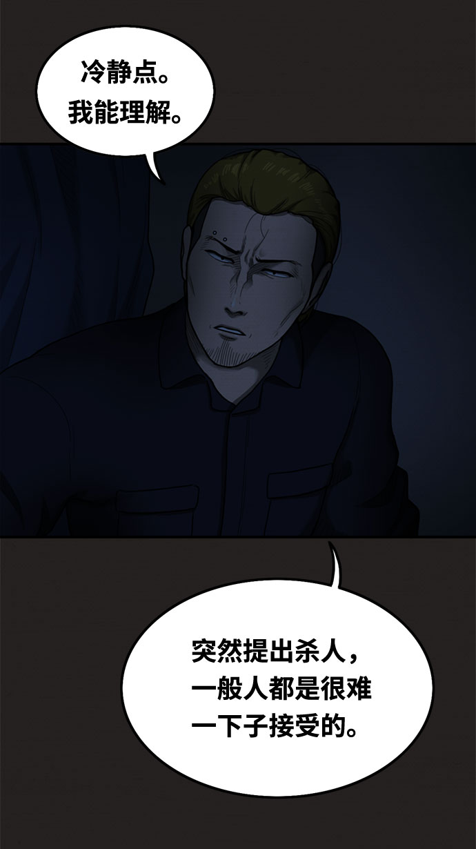 第21话26