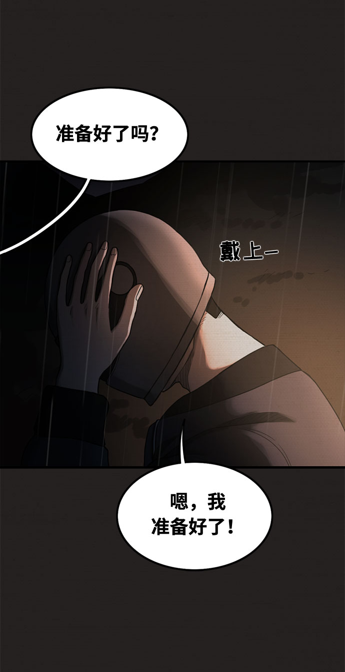 第33话38