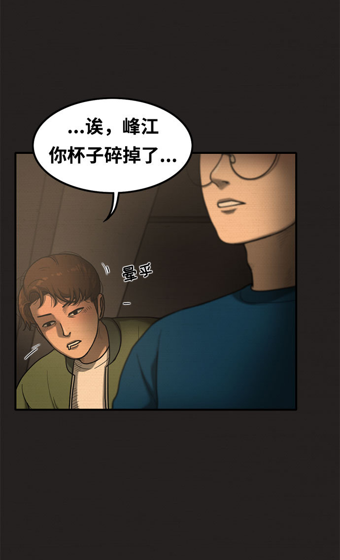 第14话79