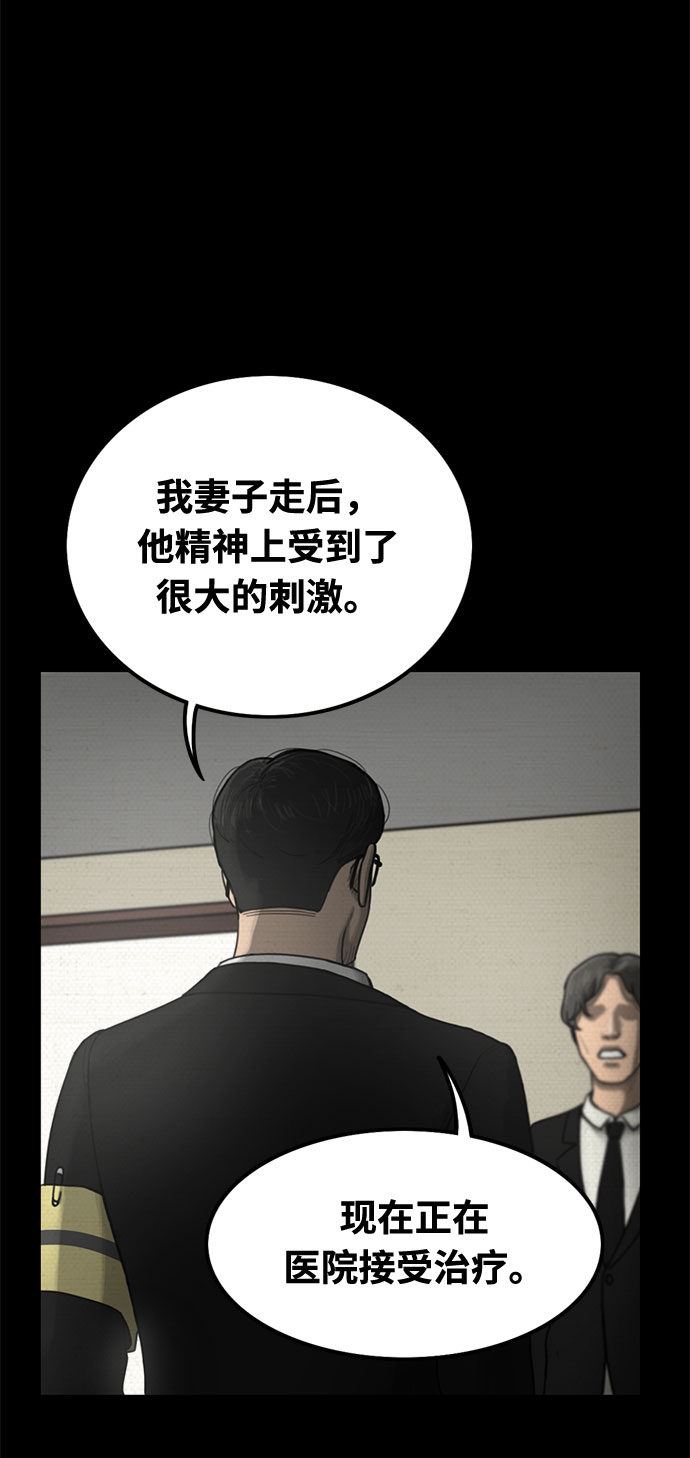 第41话18