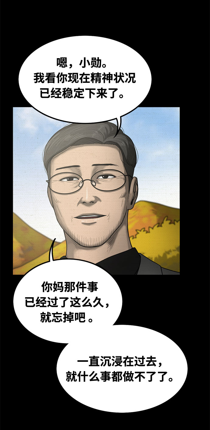 第41话43