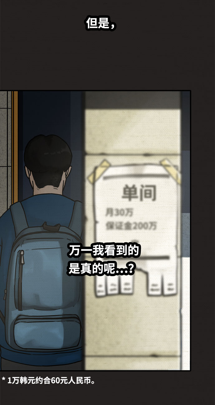 第2话40