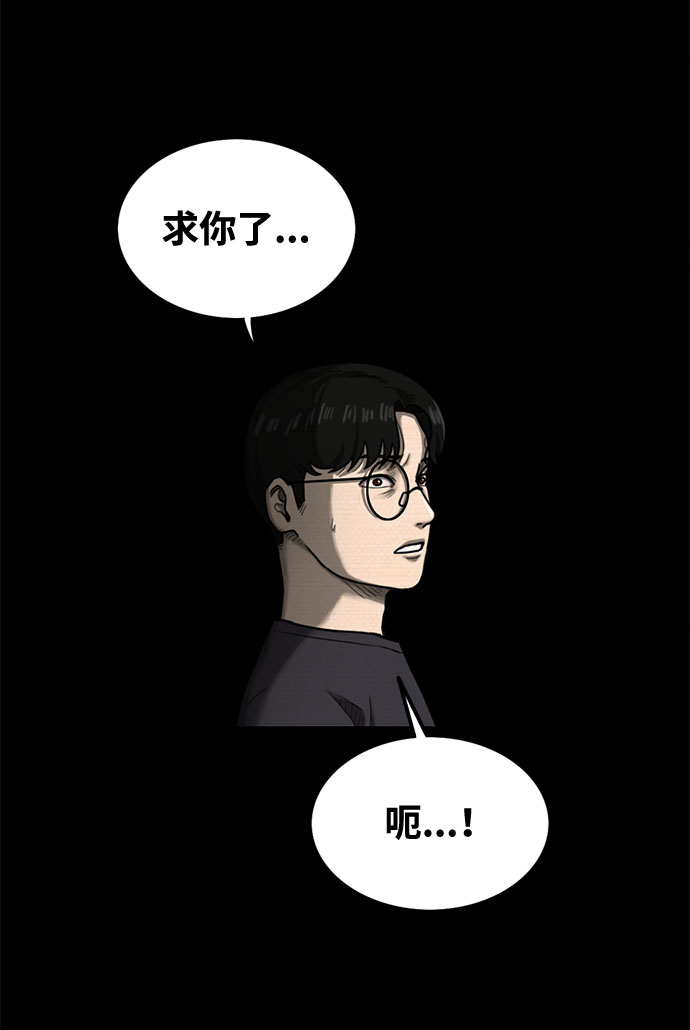第27话76